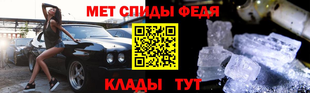 Амфетамин  АМФ Розовый  Вход с VPN  Губаха 