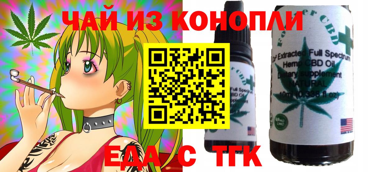 Губаха  Canna-Cookies марихуана  Вход с VPN 