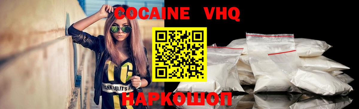 COCAIN Боливия Губаха