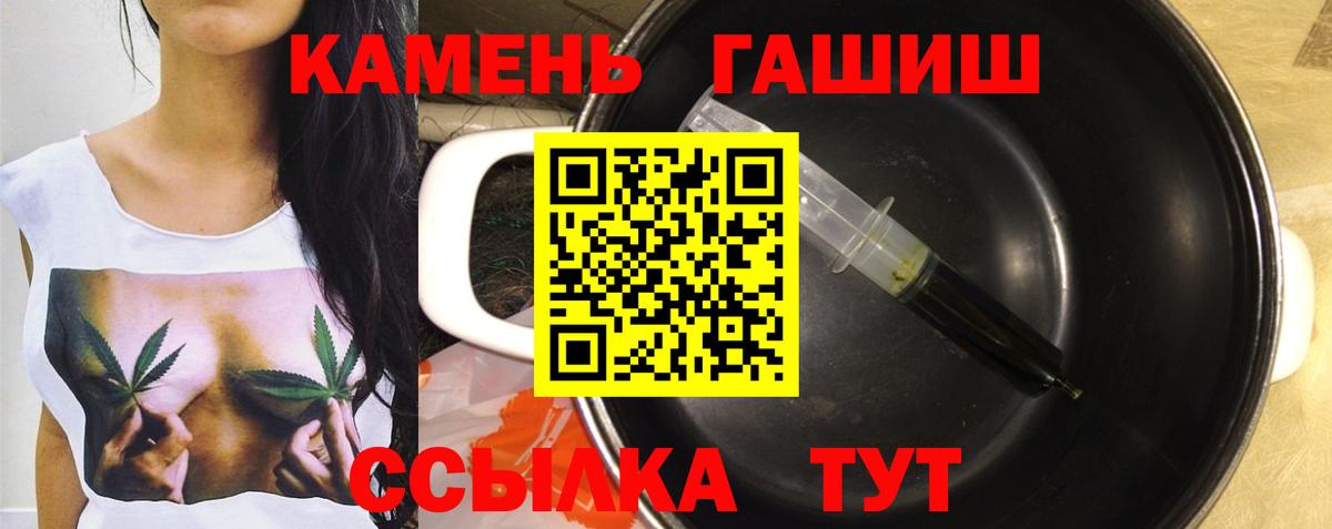Губаха  ГАШ гашик  хочу наркоту  Гашиш ice o lator  Вход с VPN 