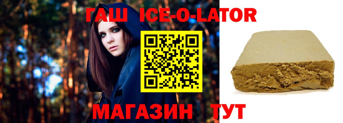 COCAIN  Губаха  Конопля  Меф   ЭКСТАЗИ  ГАШИШ  A PVP СК   Вход с VPN 
