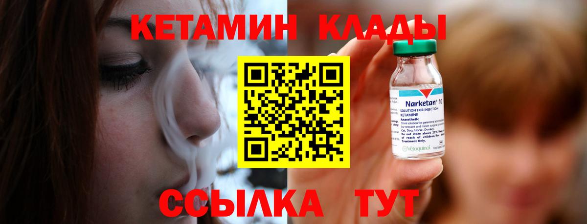 Кетамин ketamine  OMG ССЫЛКА  Губаха  КЕТАМИН VHQ  Вход с VPN 