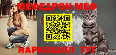 эйфоретик Гусиноозёрск