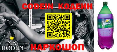 эйфоретик Гусиноозёрск
