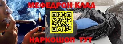 первитин Гусев