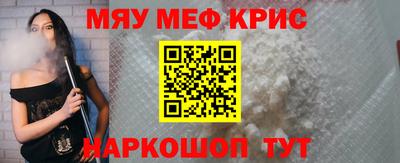 таблы Гусь-Хрустальный