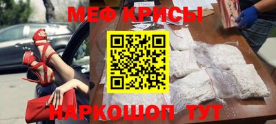первитин Гусев