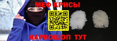 таблы Гусь-Хрустальный