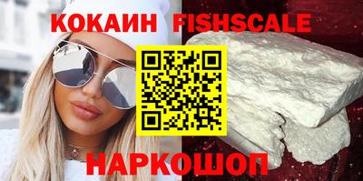 эйфоретик Гусиноозёрск