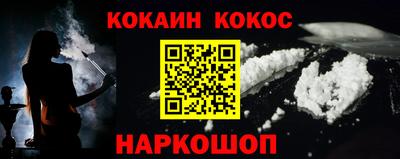 эйфоретик Гусиноозёрск