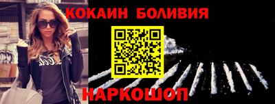 эйфоретик Гусиноозёрск