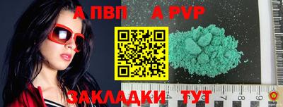 таблы Гусь-Хрустальный