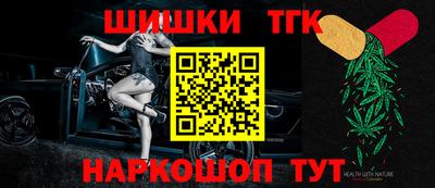 таблы Гусь-Хрустальный