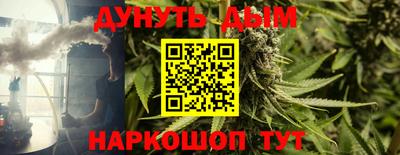 эйфоретик Гусиноозёрск