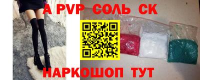 первитин Гусев