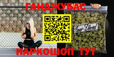 эйфоретик Гусиноозёрск