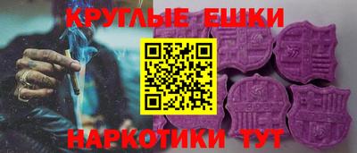 таблы Гусь-Хрустальный