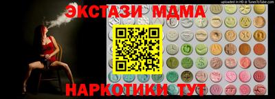 таблы Гусь-Хрустальный