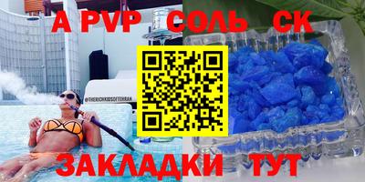 таблы Гусь-Хрустальный