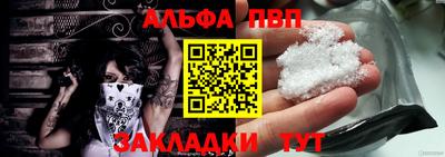 эйфоретик Гусиноозёрск