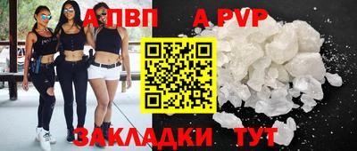 таблы Гусь-Хрустальный