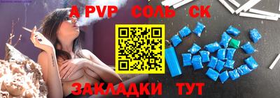эйфоретик Гусиноозёрск
