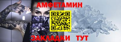 таблы Гусь-Хрустальный