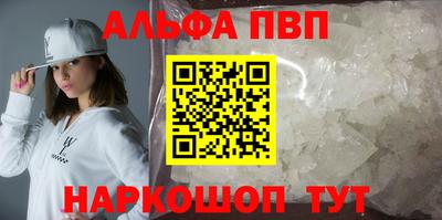 первитин Гусев