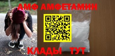 первитин Гусев