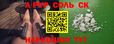первитин Гусев