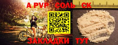 эйфоретик Гусиноозёрск
