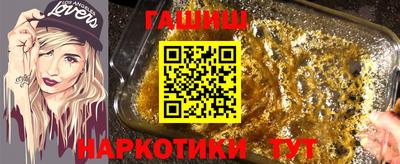 эйфоретик Гусиноозёрск