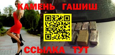 таблы Гусь-Хрустальный