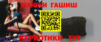 таблы Гусь-Хрустальный
