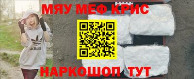 первитин Гусев