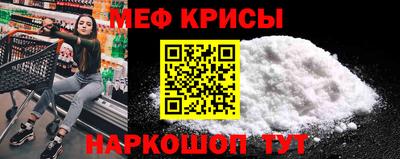 таблы Гусь-Хрустальный