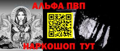 эйфоретик Гусиноозёрск