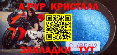эйфоретик Гусиноозёрск