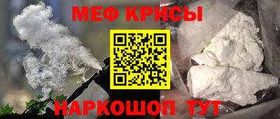 первитин Гусев