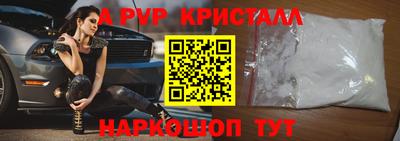 первитин Гусев