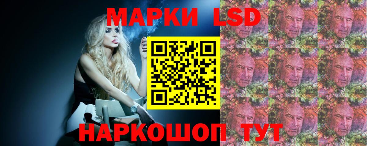 ЛСД экстази ecstasy  Вход с VPN  Губаха 