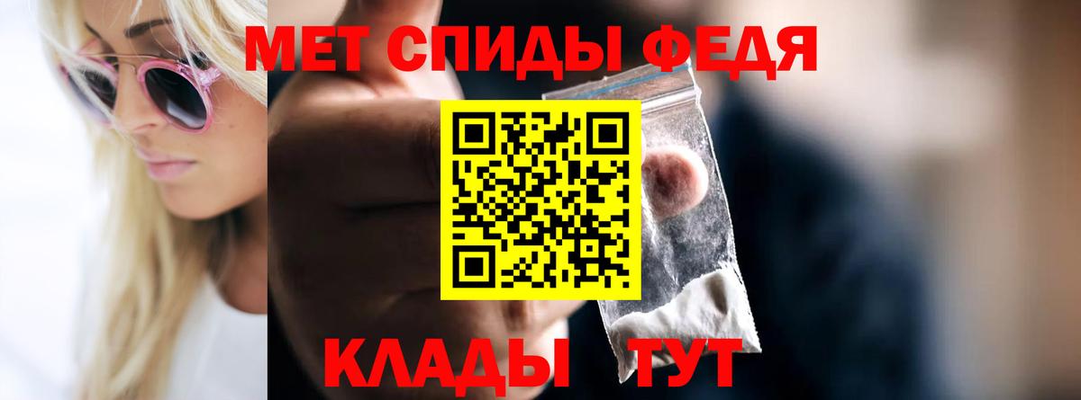 Метамфетамин  Вход с VPN  Губаха  Первитин Methamphetamine  Первитин Methamphetamine 