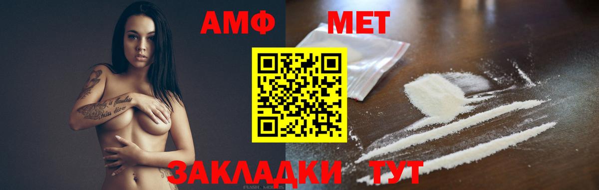 Меф Губаха