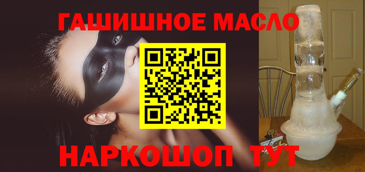 ТГК Wax  Вход с VPN  ТГК вейп  Губаха 